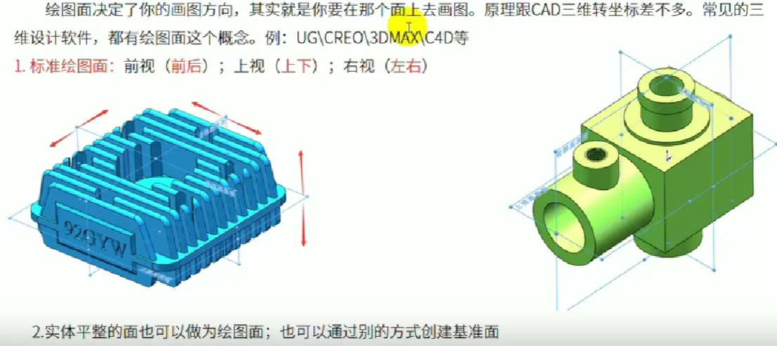 sw鼠标中键不能旋转